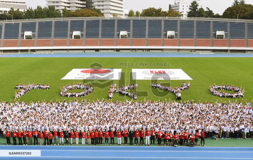 50th anniversary of 1964 Tokyo Olympics celebrated