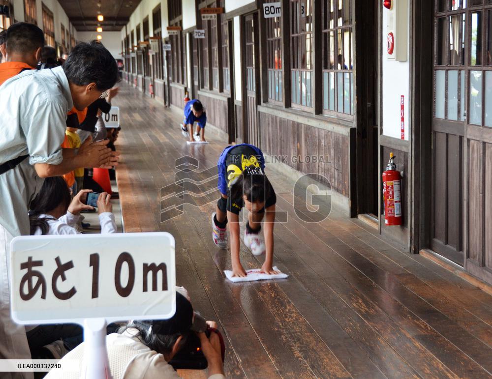 Floor-sweeping competition held at school in western Japan
