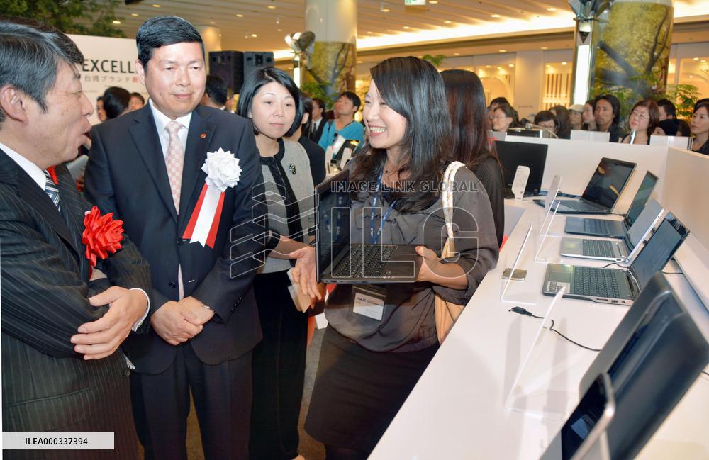 Taiwan Excellence trade fair opens in Fukuoka