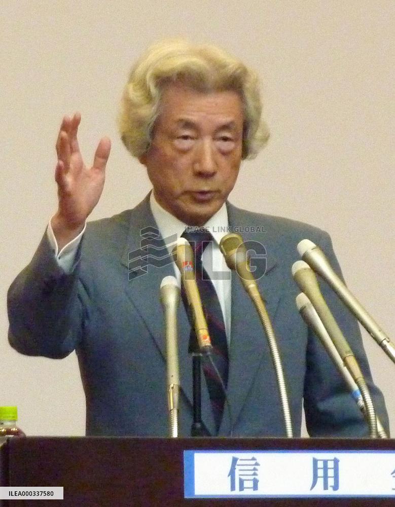 Ex-PM Koizumi raps Abe's aim to revive nuclear power