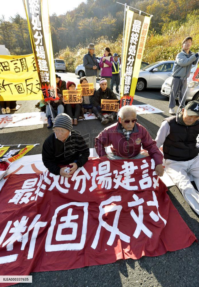 Miyagi residents protest against radioactive waste facility