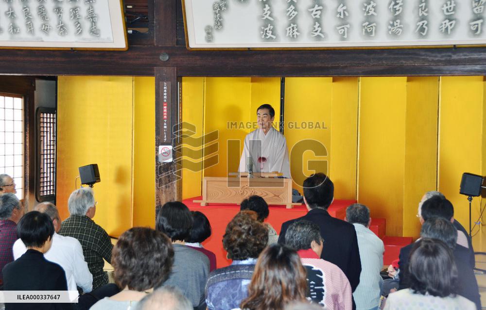 'Rakugo' comic storyteller speaks at famed resort
