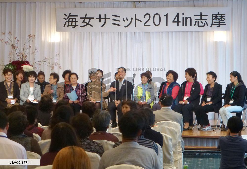 Ama Summit 2014 in Shima held
