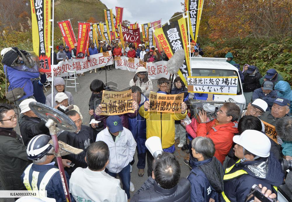 Residents block radioactive waste candidate site survey