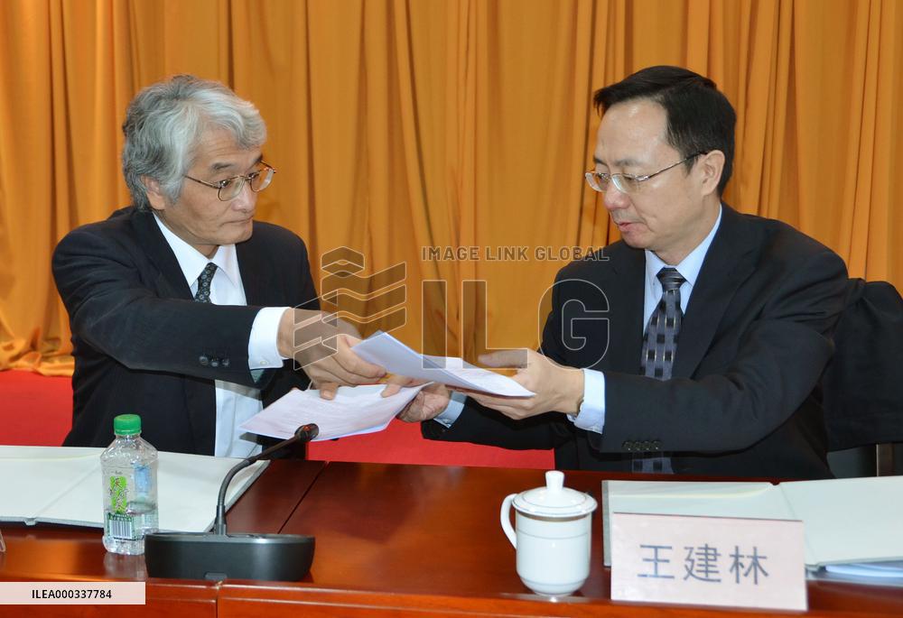 Japan-China relief fund eyed for chemical arms victims