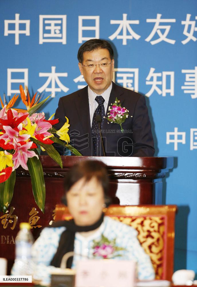 Kyoto govenor addresses Japan-China gubernatorial forum