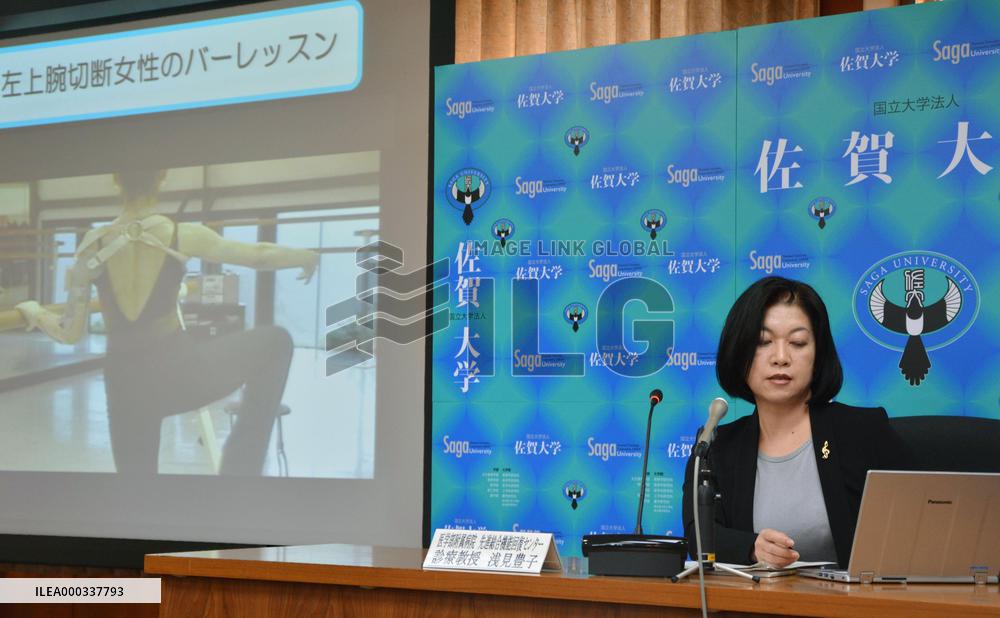 Saga Univ. hospital begins robot-aided physical therapy