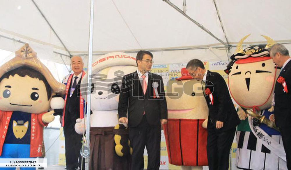 National mascot contest held in central Japan