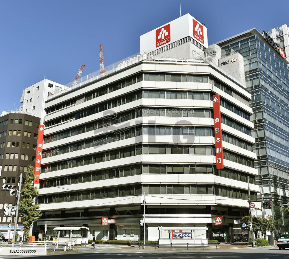 Bank of Yokohama, Higashi-Nippon Bank eye merger