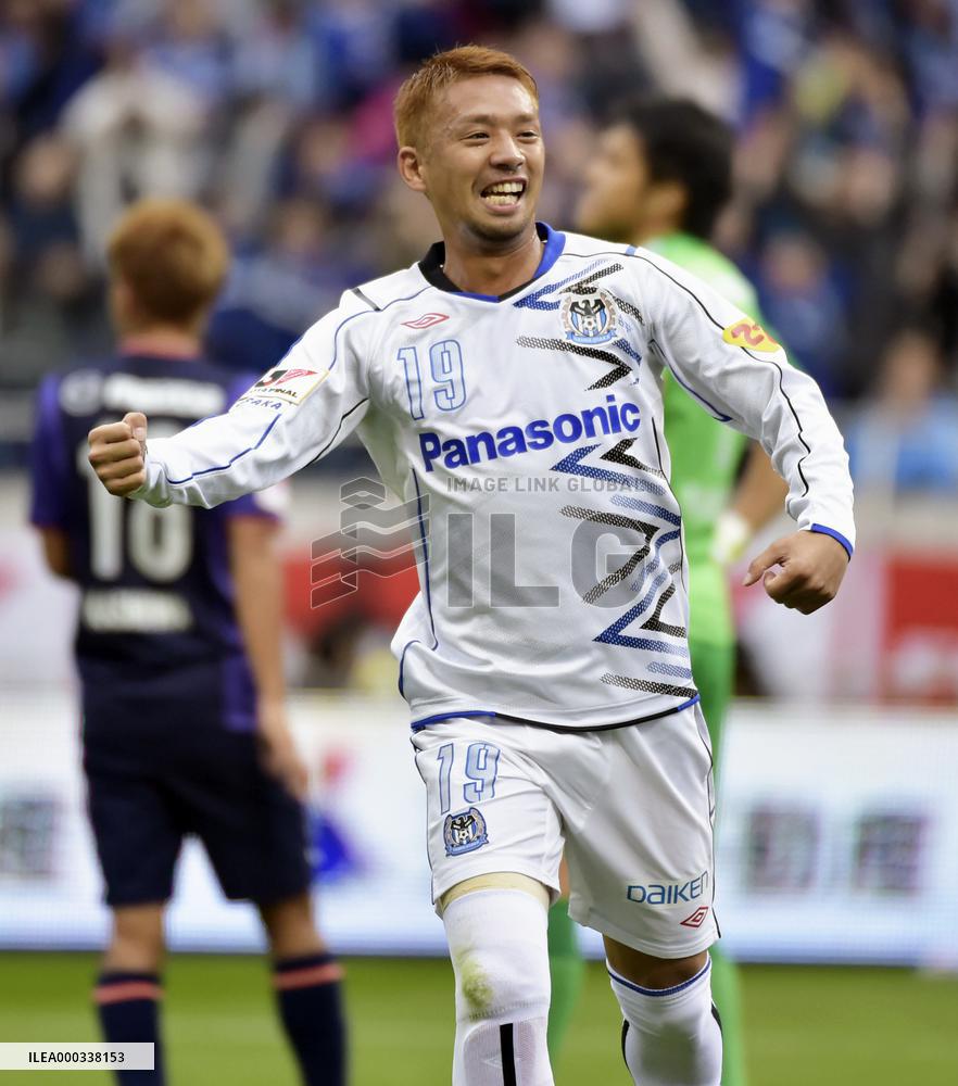Gamba's Omori celebrates winner in Nabisco Cup final