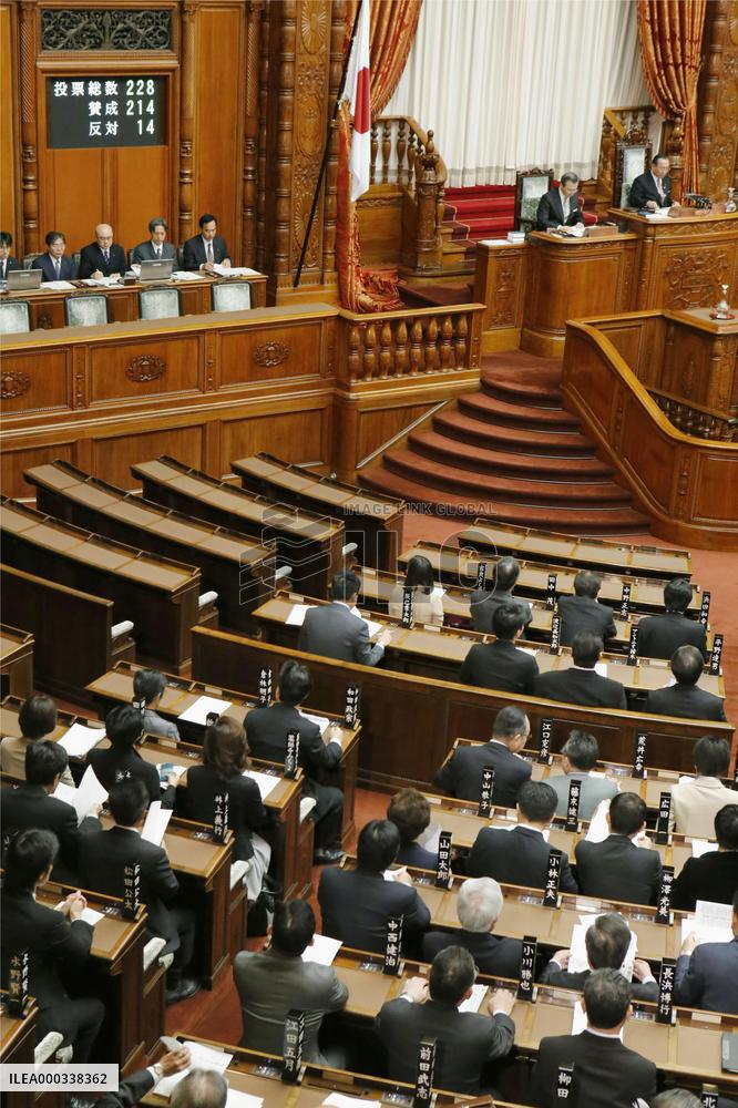 Harboring terrorists punishable by up to 10 years in prison