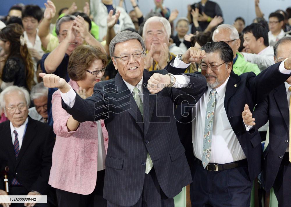 Base relocation opponent Onaga set to become Okinawa gov.