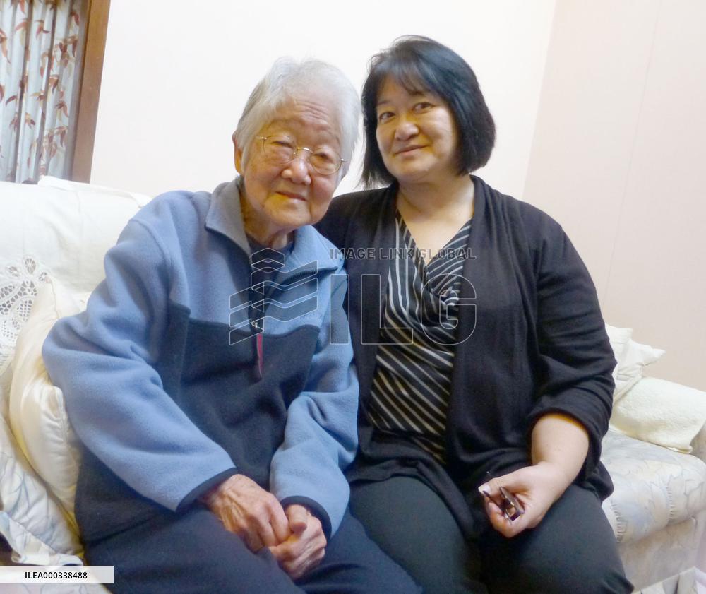 Aged Japanese-Australian speaks of life in internment camp