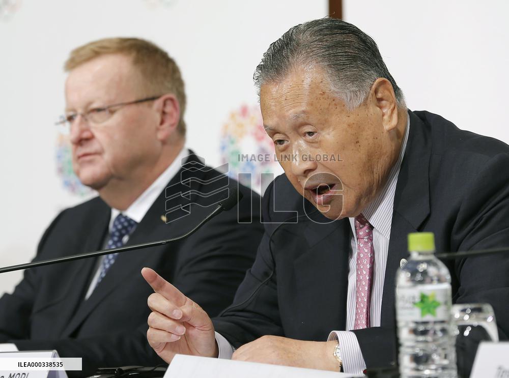 IOC proposes new venue for 2020 Olympic basketball