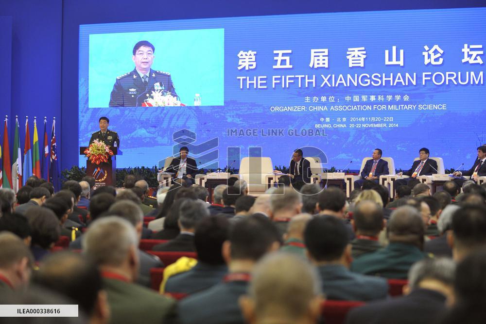 5th Xiangshan Forum in Beijing