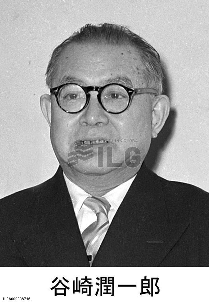 Tanizaki's letters to be published in January 2015