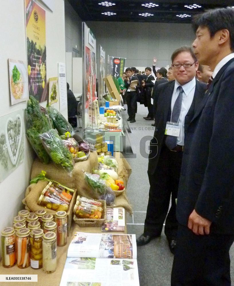 Farm bank holds event to promote regional specialties