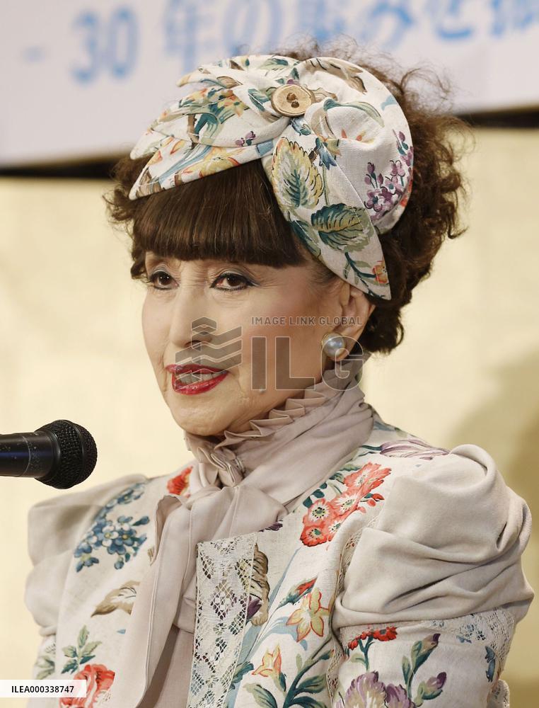 Kuroyanagi, UNICEF goodwill ambassador for 30 yrs