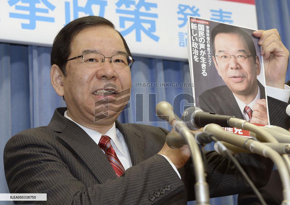 JCP vows to cancel consumption tax hike to 10%