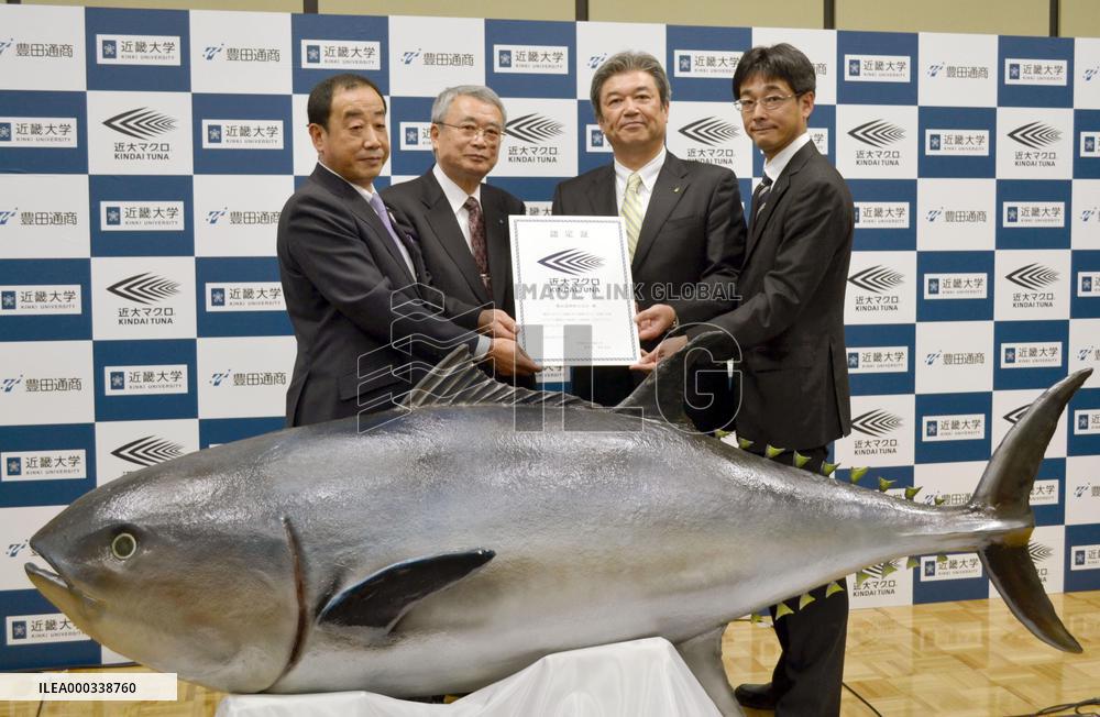 Trebling output of 'Kindai tuna' in FY 2020 eyed