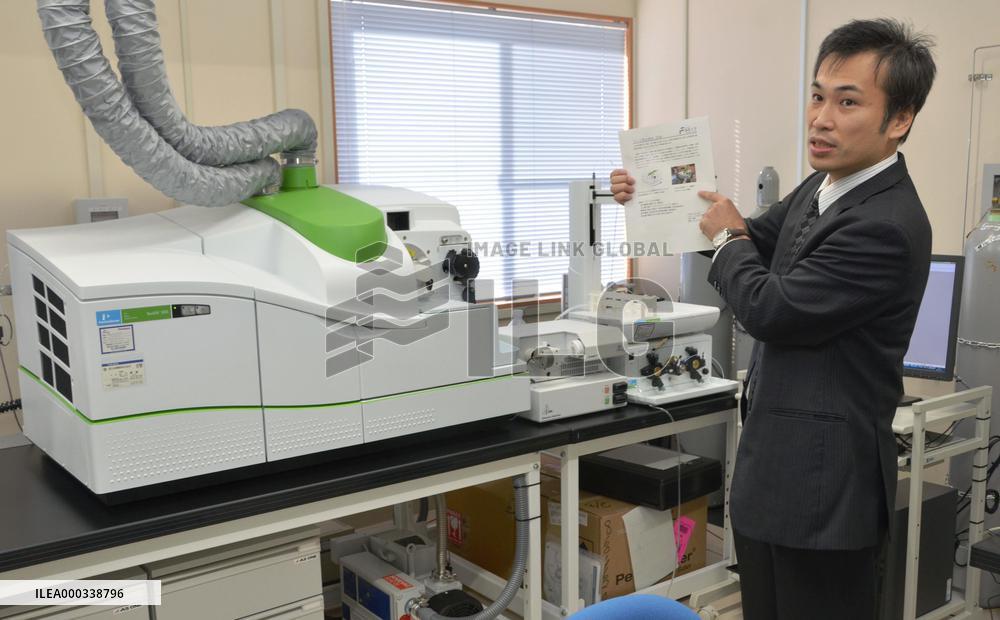 Fukushima Univ. unveils new device to detect strontium-90