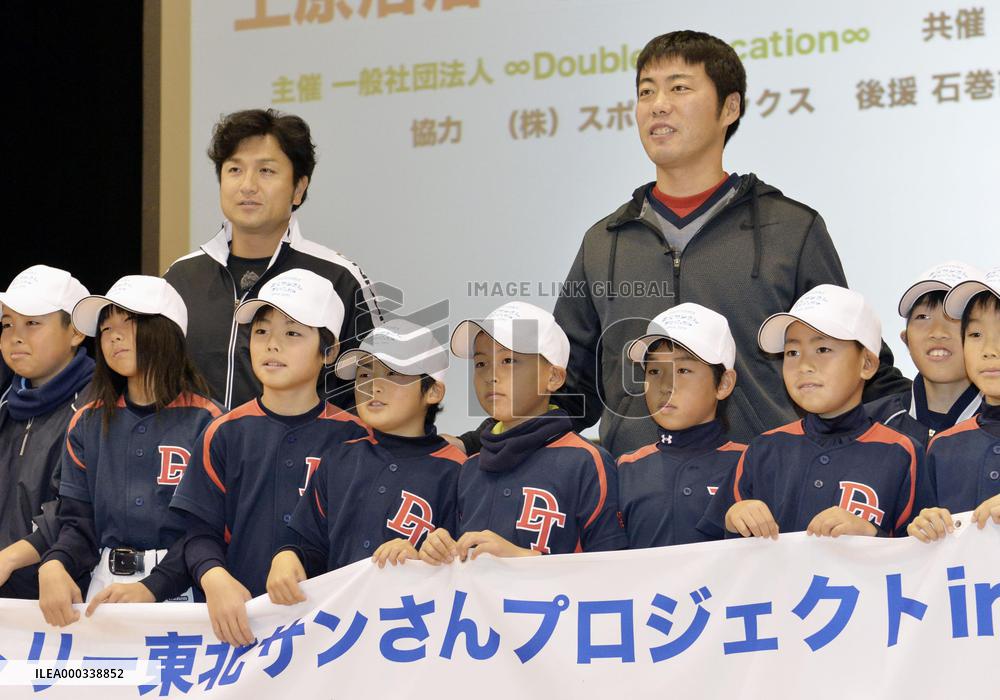 BoSox's Uehara, Yomiuri's Takahashi hold class in Ishinomaki