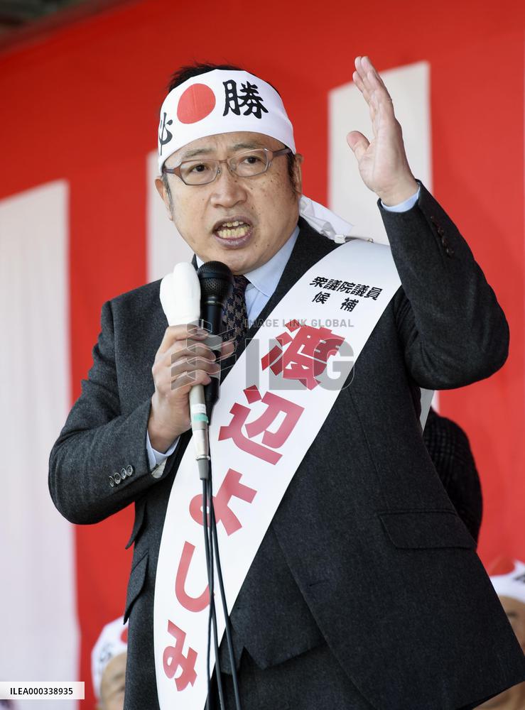 Campaigning for Dec. 14 general election begins