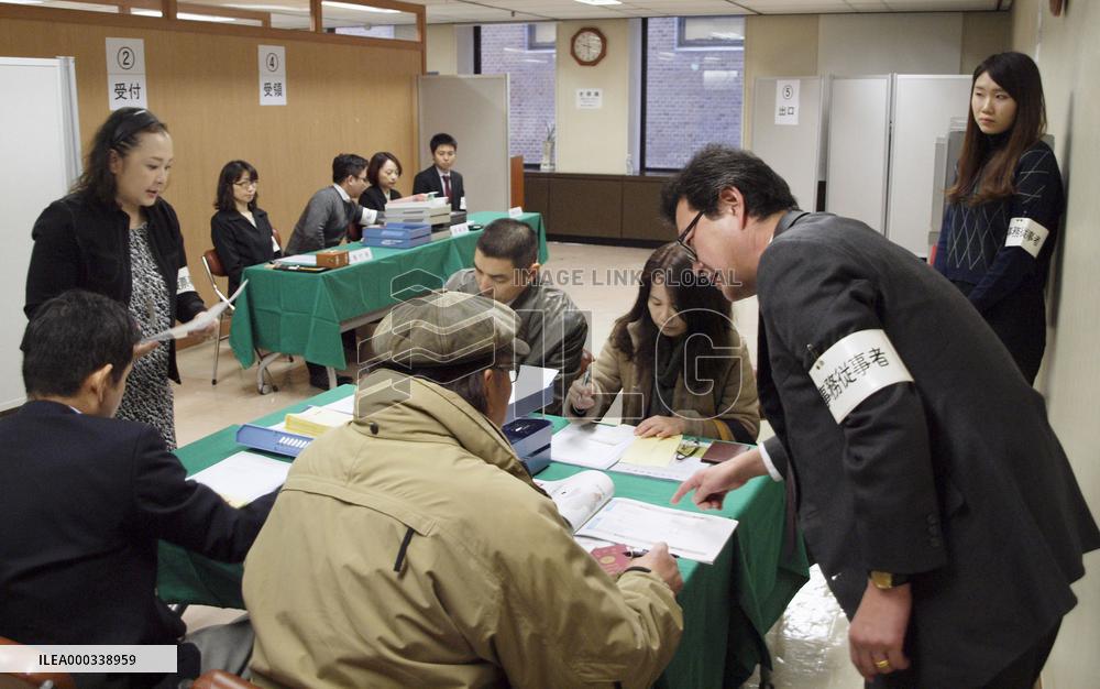 Overseas ballot starts at Japan's diplomatic missions