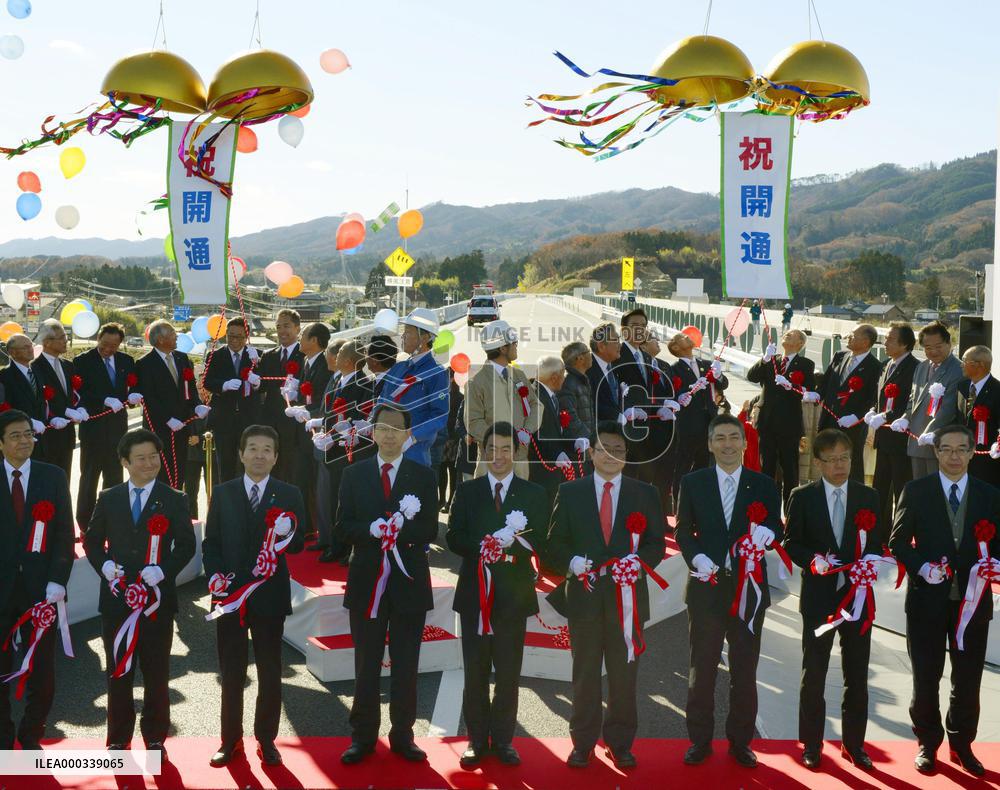 Ceremony to connect 2 towns on Joban Expressway
