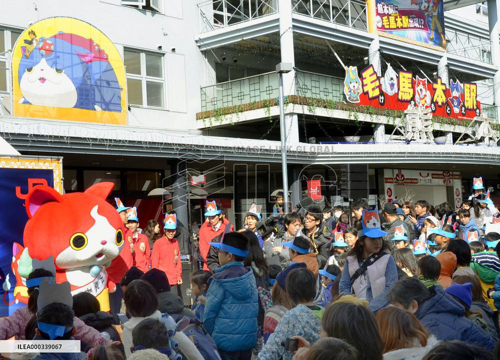 Yokai Watch character swarmed by kids in western Japan