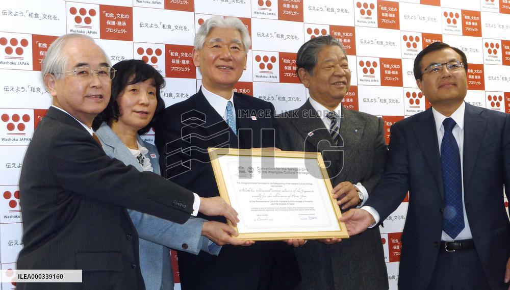 Nat'l council to hand down 'washoku' culture to be launched