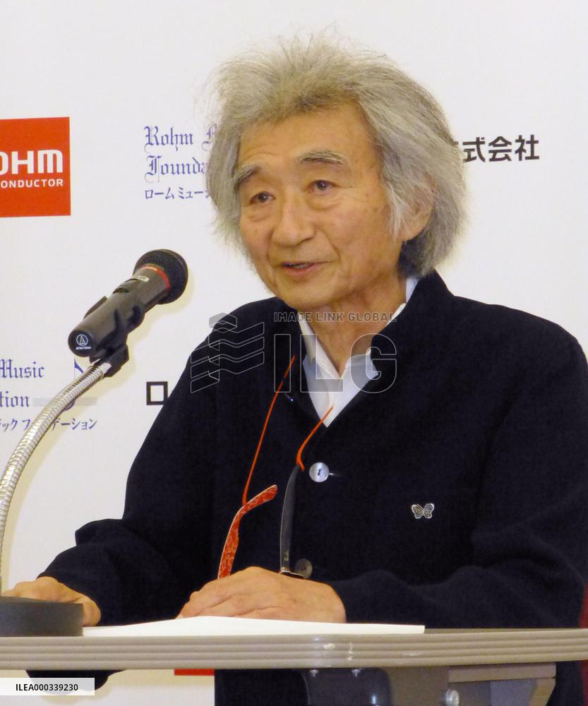 Maestro Ozawa attends press conference