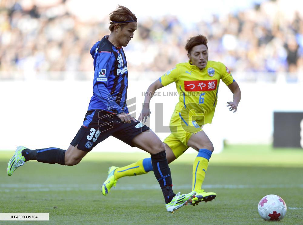 Gamba lift Emperor's Cup to win treble