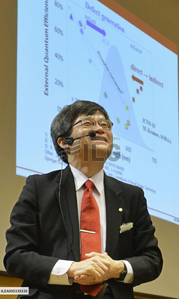 Nobel laureate Amano gives lecture at Swedish university