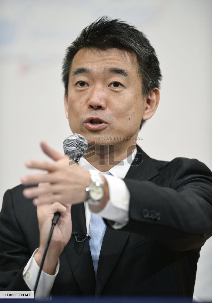 Japan Innovation Party's Hashimoto on lower house election