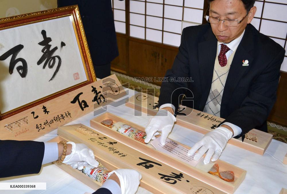 Quality dried persimmons for New Year
