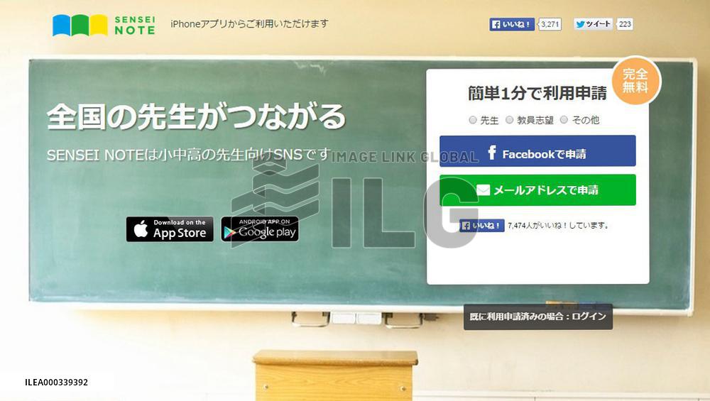 New SNS site for schoolteachers proves popular