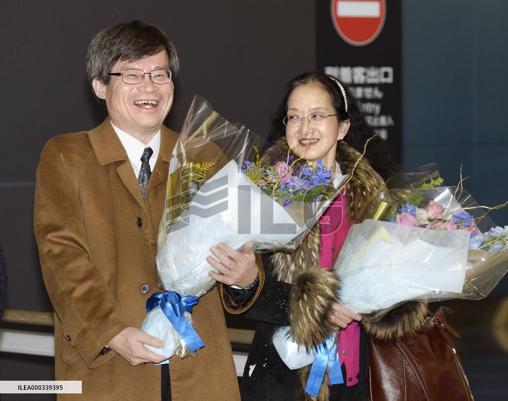 Nobel laureate Amano returns from Stockholm
