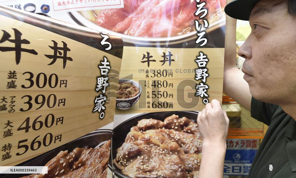 Yoshinoya raises prices of 'gyudon' beef and rice