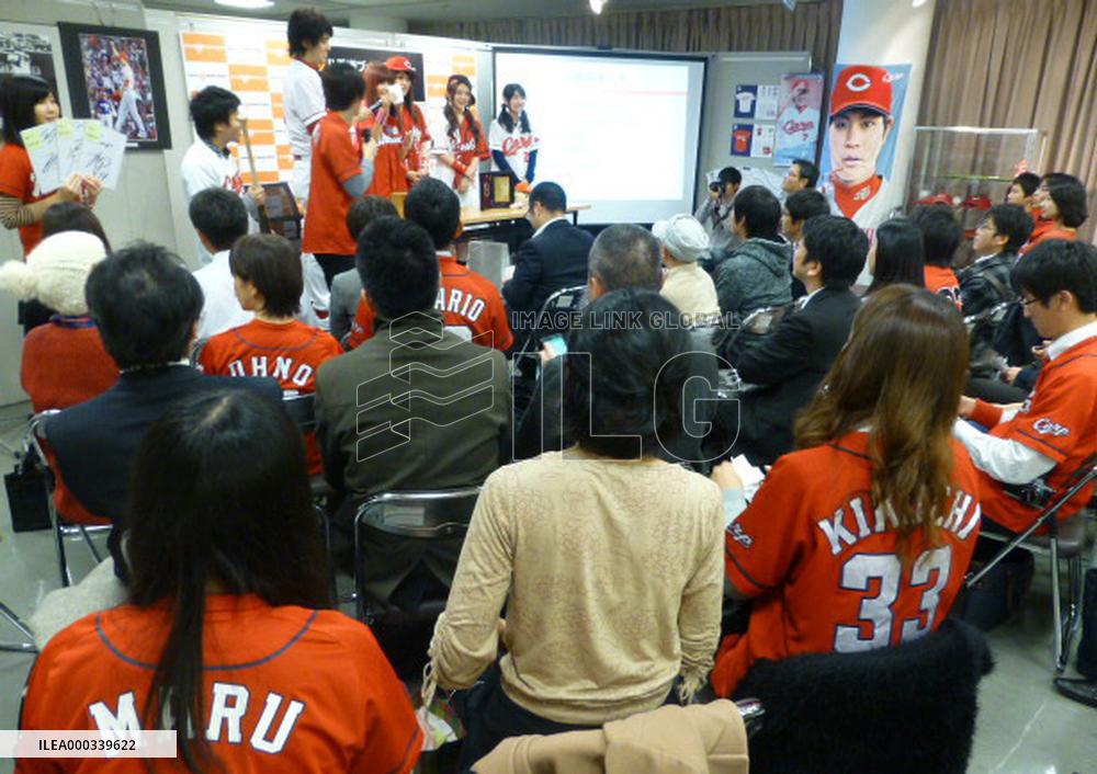 Carp Girls bring Hiroshima ballclub national fan base
