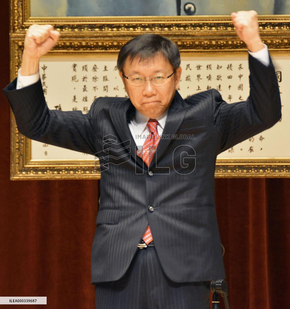 Taipei Mayor Ko takes office