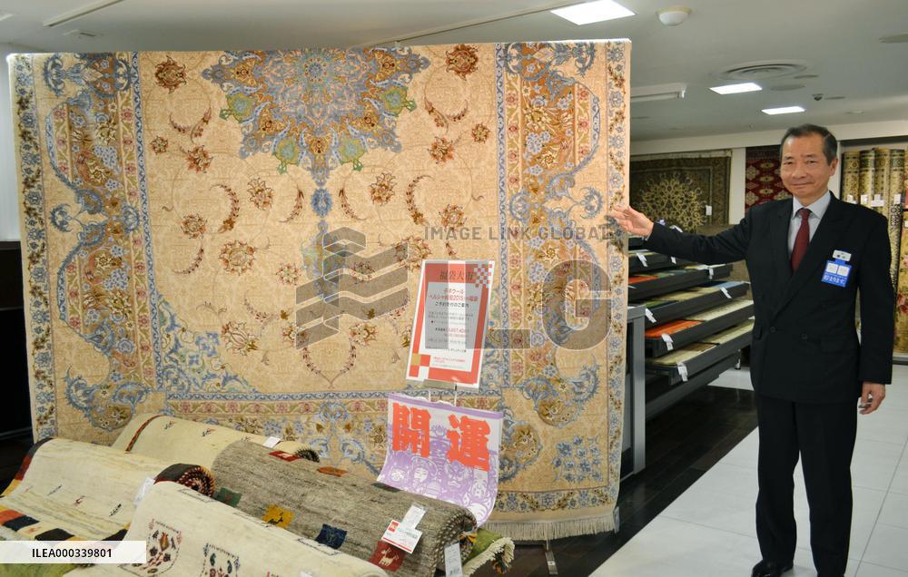 Seibu Ikebukuro main store starts New Year sale