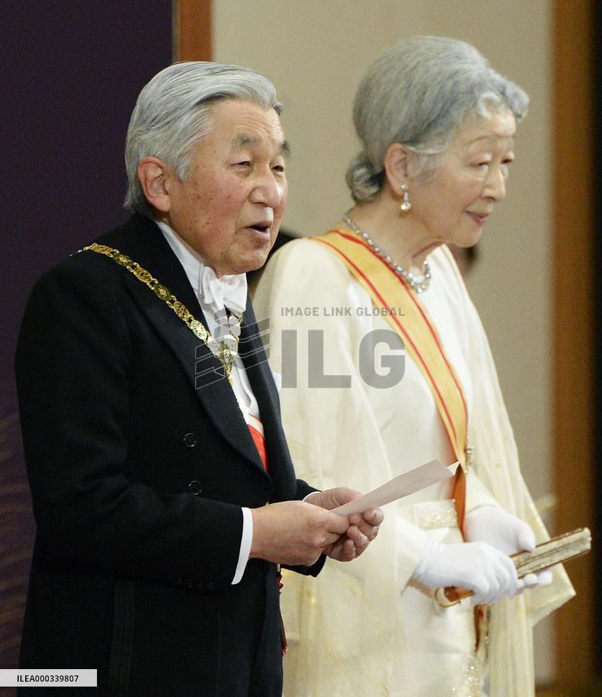 New Year ceremony at Imperial Palace