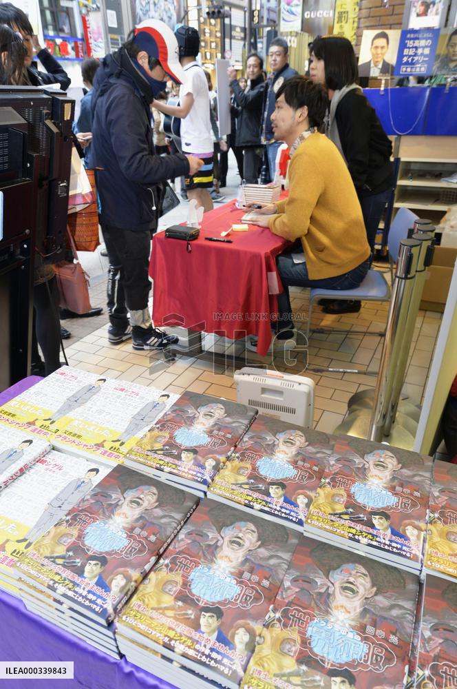 Record companies eye new businesses as CD sales dwindle
