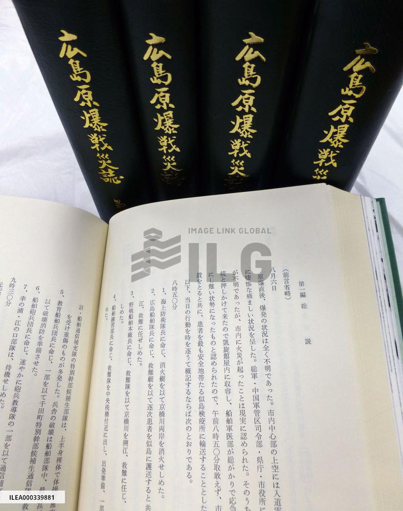 Military papers on Hiroshima A-bombing damage found
