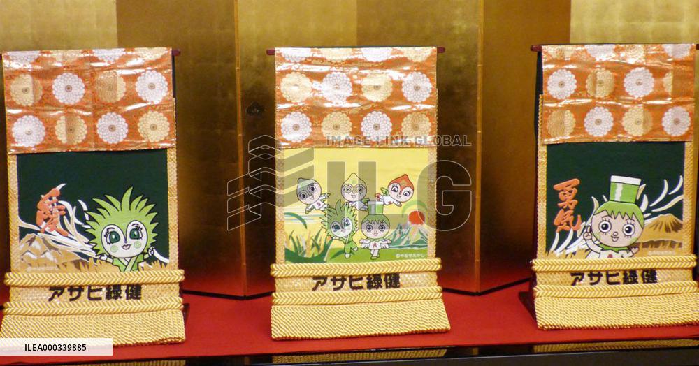 Trio of ornamental aprons presented to yokozuna Hakuho