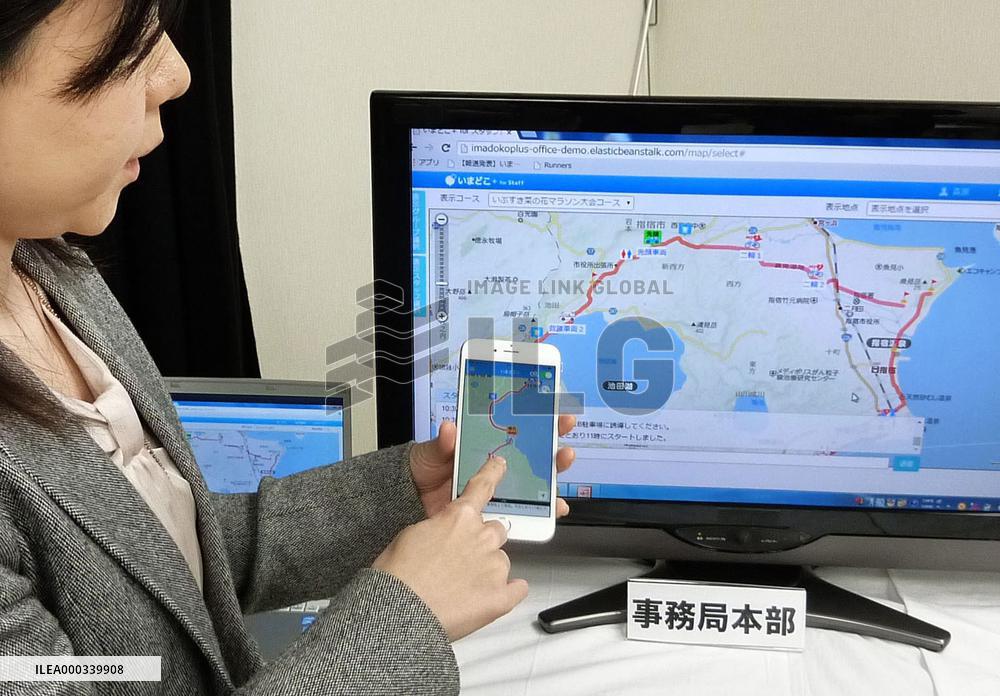 NTT unveils system to locate workers' whereabouts
