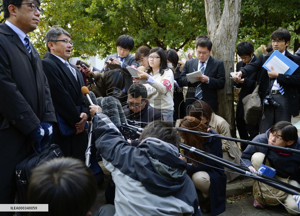 Driving school ordered to pay damages over tsunami deaths