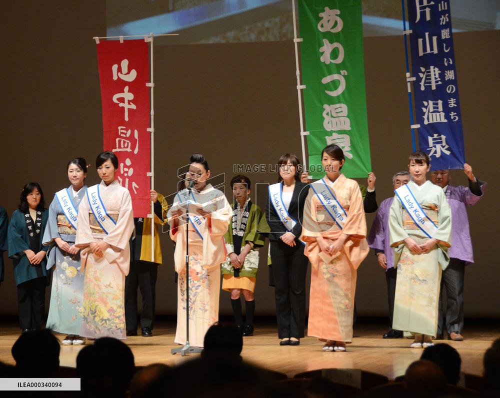 "Lady KAGA" landladies stage publicity blitz in Kanazawa