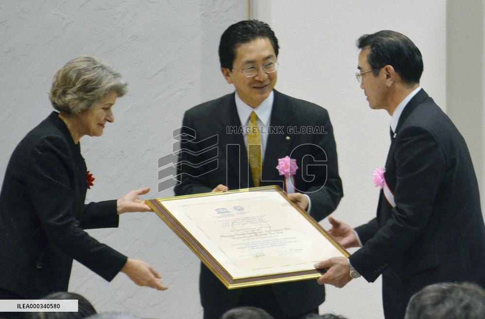 World Heritage site certificate for Hiraizumi